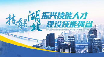 你想要的职业技能服务，就在这里